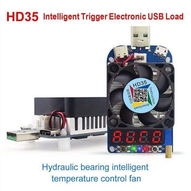 hd25แบบดิจิตอลทริกเกอร์-hd35-qc2-0-qc3-0อิเล็ดทรอนิคส์-usb-เครื่องทดสอบปล่อยตัวต้านทานโหลดแรงดันไฟฟ้าปรับได้