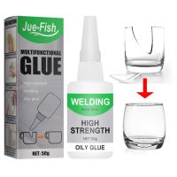 30/50g Multifunctional Glue Wood Glass Ceramic Special Transparent Quick-Drying Glue Waterproof Universal Universal Glue Glass