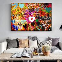 Love Heart Graffiti Street Art ภาพวาดผ้าใบ Pop ภาพผนังห้องนั่งเล่น Cuadros Decor