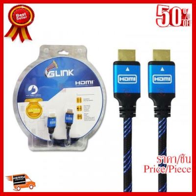 ✨✨#BEST SELLER Cable HDMI (V.1.4) M/M (15M) สายถัก Glink ##ที่ชาร์จ หูฟัง เคส Airpodss ลำโพง Wireless Bluetooth คอมพิวเตอร์ โทรศัพท์ USB ปลั๊ก เมาท์ HDMI สายคอมพิวเตอร์