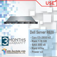 Dell Server R620 Cpu E5-2650 x2 Ram 128 GB SAS 300 x8 Raid H7xx Power x2