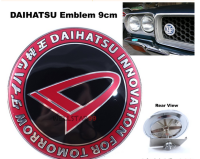 Daihatsu Innovation For Tomorrow Front Grill Badge Car JDM Emblem 9cm [ JAF ] โลโก้ติดกระจังหน้าแต่งรถยนต์ ของแต่งญี่ปุ่น jdm