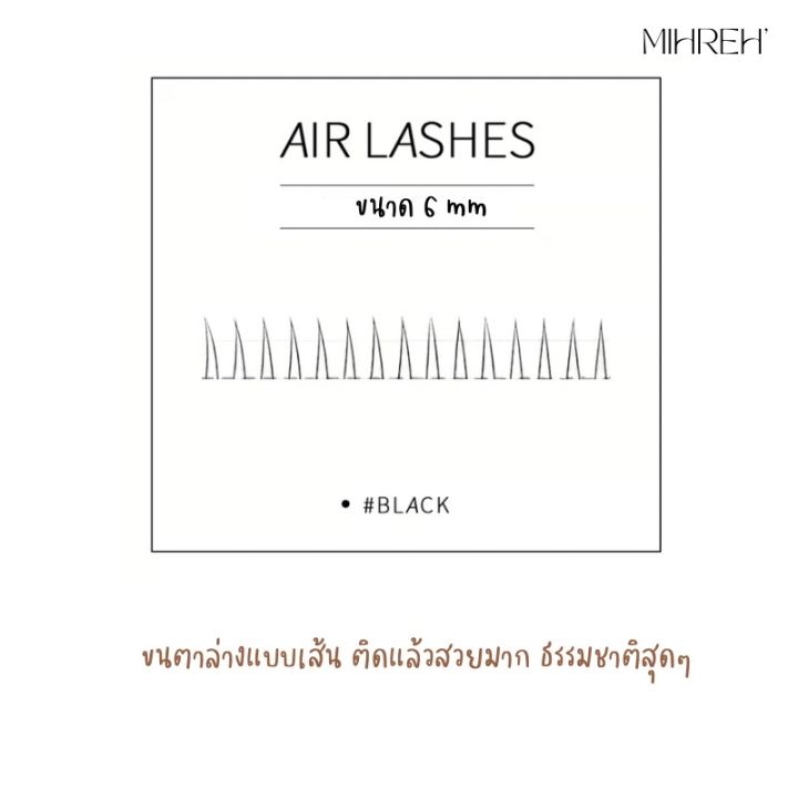 มี-vdo-สอนติด-ขนตาปลอมแบบช่อ-ติดง่าย-ขนตาปลอมธรรมชาติ-ขนตาปลอมดารา-ขนตาปลอมเน็ตไอดอล