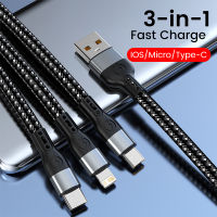 Toocki 3 In 1 120W แบบที่ชาร์จไฟรวดเร็ว USB QC3.0สายเคเบิ้ล Type C สำหรับ Huawei Mate 40 Pro Xiaomi Samsung ผ้าทอไนลอนสายสำหรับ iPhone 14 13