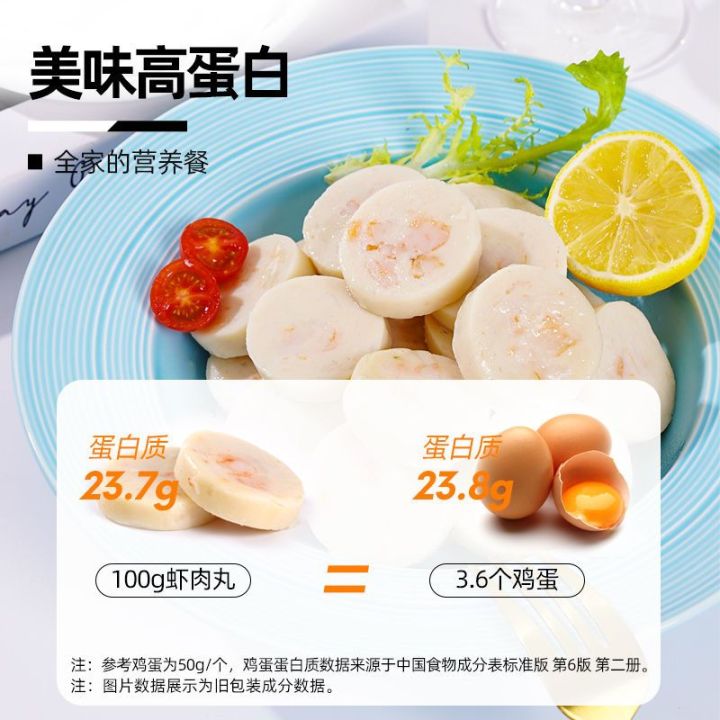 muscle-little-prince-high-protein-shrimp-pie-seafood-snack-150g1-box