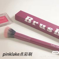 pink lake point paint brush wool blush brush