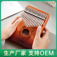 Class A Thumb Piano Kalimba Piano 17 Tone Beginner Kalimba Finger Piano Kalinba Portable Musical Instrument Fixed Picture