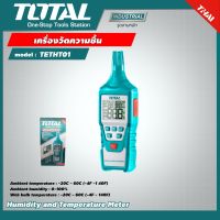 TOTAL ?? เครื่องวัดอุณหภูมิ ดิจิตอล รุ่น TETHT01 โททอล