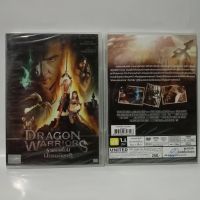 Media Play Dragon Warriors / รวมพลเพี้ยน นักรบมังกร (DVD)