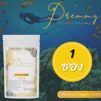 พิเศษ 1 ซอง Premmy  Collagen  tripeptide pure 100% 100 G