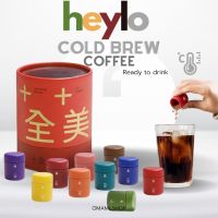 พร้อมส่ง! Heylo X Shi Shi Quan Mei Cold Brew Coffee กาแฟสกัดเย็น 15 รสชาติ แบรนด์นำเข้า ได้รับการรองรับจากSCA เมล็ดกาแฟอาราบิกา100% กาแฟดำ กาแฟสำเร็จรูป