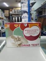 SWAB Test ชุดทดสอบความสะอาดภาชนะสัมผัสและมือ