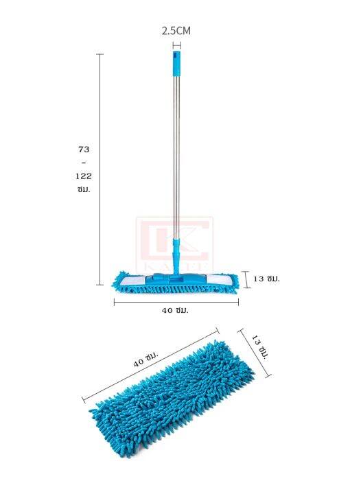 ไม้ม็อบ-ไม้ม็อบดักฝุ่น-ไม้ถูพื้น-ไมโคร-ไฟเบอร์-ผ้าไมโครไฟเบอร์-ไม้ม็อบถูพื้น-ไม้ถู-ไม้ม็อบอเนกประสงค์-ไม้ทำความสะอาด-ไม้ดักฝุ่น-ฝ้า