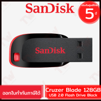 SanDisk Cruzer Blade USB 2.0 Flash Drive 128GB (Black สีดำ) ของแท้ ประกันศูนย์ 5ปี