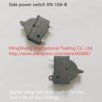 Original new 100% barber shop hair dryer switch for hot and cold air duct fittings genuine side power switch XN-10A-B Electrical Circuitry  Parts