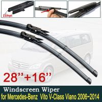 สำหรับ Mercedes Benz Vito V-Class Valente Metris W639 2006 ~ 2014ใบปัดน้ำฝนรถยนต์ที่ปัดน้ำฝนอุปกรณ์เสริมรถยนต์2007 2008