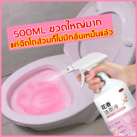 【ปัญหาห้องน้ำ หนึ่งหลอดแก้ไขได้เลย!!!】ต้านเชื้อแบคทีเรีย99.99% น้ำยาดับกลิ่นชักโครก น้ำยาล้างห้องน้ำ เจลดับกลิ่นโถ ที่ดับกลิ่นโถ