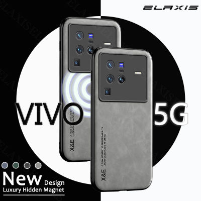 เคสโทรศัพท์ VIVO X80 5G/X80 Pro 5G แฟชั่นหรูหราซิลิโคนนิ่มหนังเลนส์รวมทุกอย่าง EL005ฝาครอบป้องกันใหม่
