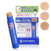 SDS12Shop MENS ACNE BARRIER Protect Concealer แต้มปิดรอยแดงและสิว สำหรับผู้ชาย 5g เครื่องสำอางสำหรับผิวหน้า