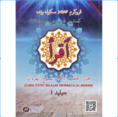 【Buku Teks Iqra’】Cara Cepat Belajar Membaca Al-Quran Jilid 1 | Lazada