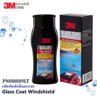 Sale️ 3M ผลิตภัณฑ์เคลือบกระจก PN08889LT ป้องกันหยดน้ำเกาะ Glass Coat Windshield ขนาด 200มล.