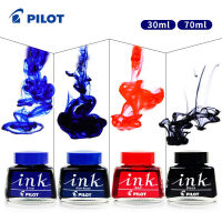 PILOT Fountain Pen Ink INK-3070ไม่ใช่เรื่องง่ายที่จะบล็อกไม่ใช่คาร์บอนหมึกสดใสกันน้ำขวดแก้วย้อนยุค30มิลลิลิตร70มิลลิลิตรเครื่องเขียน