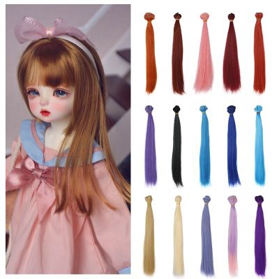 ปอยผมสำหรับตุ๊กตา30*100CM BJD วิกผมตุ๊กตา DIY สีสันตัวเสริมต่อผมตรงอุปกรณ์สำหรับ1/3 1/4 1/6 BJD Wefts