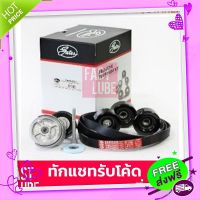 ?ส่งฟรี ชุดลูกรอกสายพานหน้าเครื่อง ฮุนได HYUNDAI H1 2.5 CRDi , Starex ปี10 เครื่อง D4CB