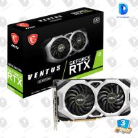 MSI GEFORCE RTX 2060 VENTUS 6GB GP OC DDR6 การ์ดจอ Warranty 3 Y