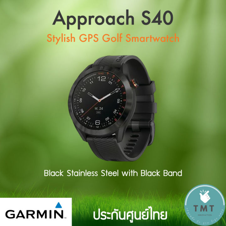 garmin-approach-s40-นาฬิกากอล์ฟอัจฉริยะ-ระบบ-gps-พร้อมจอสัมผัส-ติดตามกิจกรรมประจำวัน-รับประกันศูนย์ไทย-1ปี