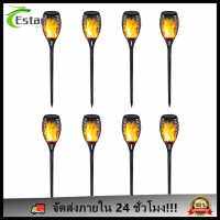 [ราคาต่ำสุด]8pcs กลางแจ้งสวนเปลวไฟพลังงานแสงอาทิตย์ลานกันน้ำไฟฉาย LED