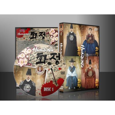 Best Seller!! ซีรีย์เกาหลี Hwa Jung Princess of Light ฮวาจอง สงครามชิงบัลลังก์ (พากย์ไทย) DVD 11 แผ่น พร้อมส่ง