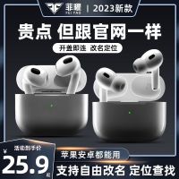 Huaqiangbeis new fourth-generation true wireless Bluetooth headset true 4th generation noise-cancelling high-quality sound is suitable for Apple and Android universal