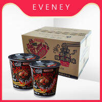 ( 80g X 24 กล่อง )มาม่าเผ็ด MAMEE Ghost Pepper มาม่าเผ็ดที่สุดในโลก มาม่ามาเลเซีย ขอเเท้นำเข้า FS X 24