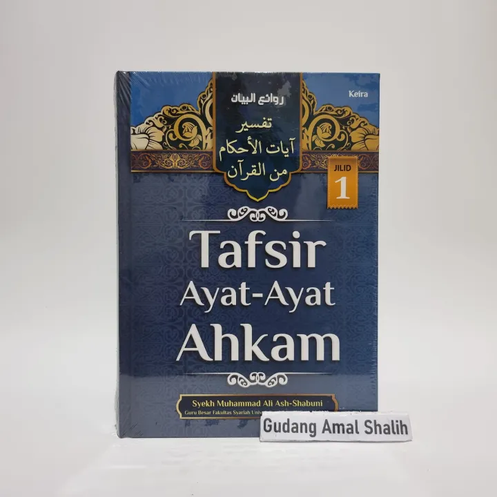 Jilid 1 Tafsir Ayat Ayat Ahkam Jilid 1 100 Original Keira Publishing Lazada Indonesia 6275