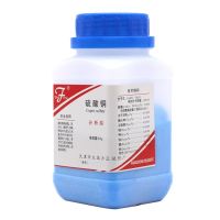 sulfate pentahydrate crystal experimental blue vitriol anhydrous copper powder analytical pure chemical reagent raw materials