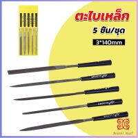 Boloni 5 ชิ้น/ชุด ตะไบเหล็ก แบบแบน เหลี่ยม และกลม mini ตะไบ 3*140mm Hardware tools