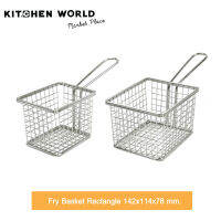 S/S Fry Basket Rectangle 142x114x78 mm. / ตระกร้าใส่ของทอด