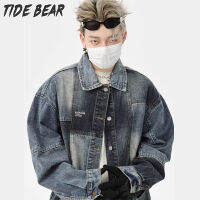 TIDE BEAR เสื้อแจ็คเก็ตสินค้าลำลองทรงหลวมของผู้ชายแจ็คเก็ตผ้าเดนิมมีสไตล์ดีไซน์