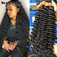 Black Pearl Pre-Colored Deep Wave Brazilian Hair Weave Bundles 1PC ชุดรวมผมมนุษย์ Non-remy Hair Weave