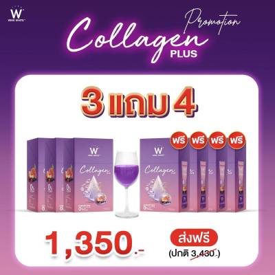 คลอลาเจน ไดเปปไทด์ (3 แถม 4) WINK WHITE W Collagen Plus วิ้งไวท์ คอลลาเจน พลัส Dipeptide