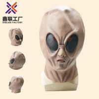 New independent station UFO alien latex mask Halloween big-eyed alien horror funny headgear cosplay