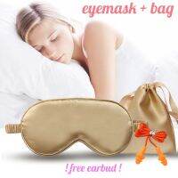 【Schuss】 Sleeping Eye Mask Eyeshade Eyepatch Sleep Cover Blindfold Patch Nap Travel Relax Rest กระเป๋าถือลดเสียงรบกวนที่อุดหู