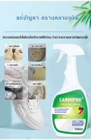 huowa สารล้างรองเท้า CARMIFODR JATTON