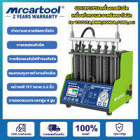 MRCARTOOL V310 GDI เครื่องเทสหัวฉีดเครื่องทำความสะอาดอัลตราโซนิก 6 กระบอกสูบหัวฉีดเบนซินเครื่องมือวินิจฉัยสำหรับหัวฉีดมาตรฐาน, หัวฉีด GDI, หัวฉีด EFI, หัวฉีด FSI