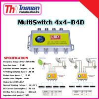 Multi Switch Thaisat 4x4-D4D(WIS ASIA)