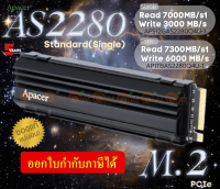 512GB|1TB (AS2280Q4U) SSD (เอสเอสดี) APACER M.2 PCIe Standard(Single) Gen4 x4 (5Y)