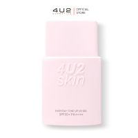 ⭐5.0 | 4U2 EVERYDAY TONE UP UV GEL SPF50+ PA++++ กันแดดโทนอัพ ปรัผิวกระจ่างใสทันที