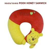 Saleลิขสิทธิ์แท้ 100%หมอนรองคอPooh Honey Sanwich