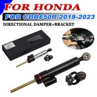 สำหรับ HONDA CBR650R CBR 650R 2019 2020 2021 2022 2023 CBR 650 R อุปกรณ์เสริมรถจักรยานยนต์ขายึดที่ยึดโช้คอัพพวงมาลัยพาวเวอร์